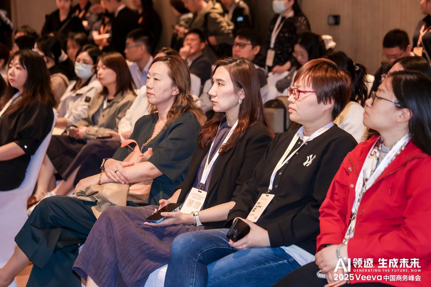 Veeva 中国商务峰会 - 观众席