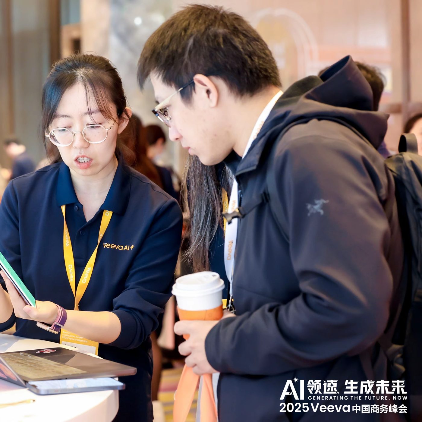 Veeva 中国商务峰会 - 交流互动