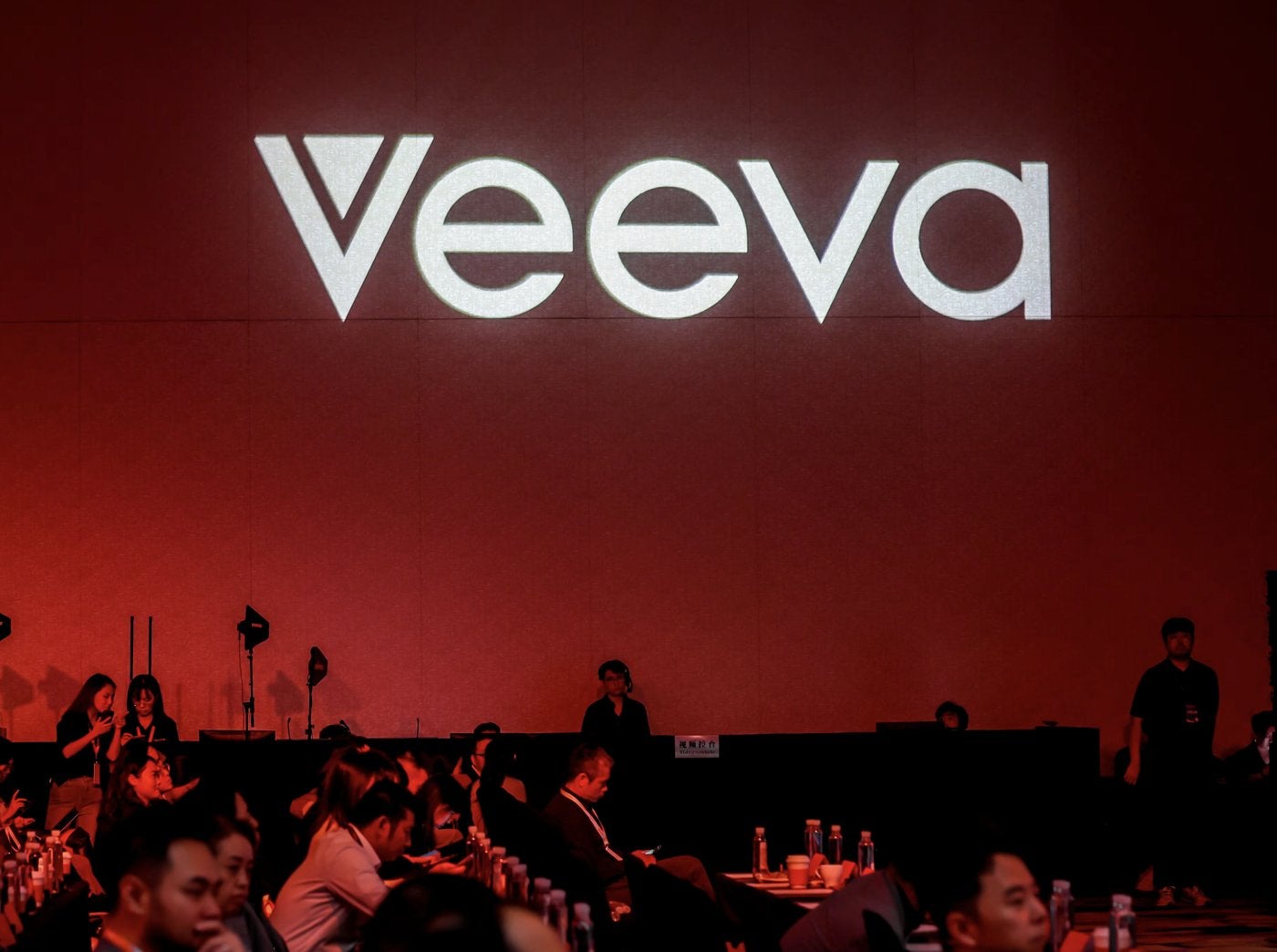 Veeva 中国商务峰会 - 现场