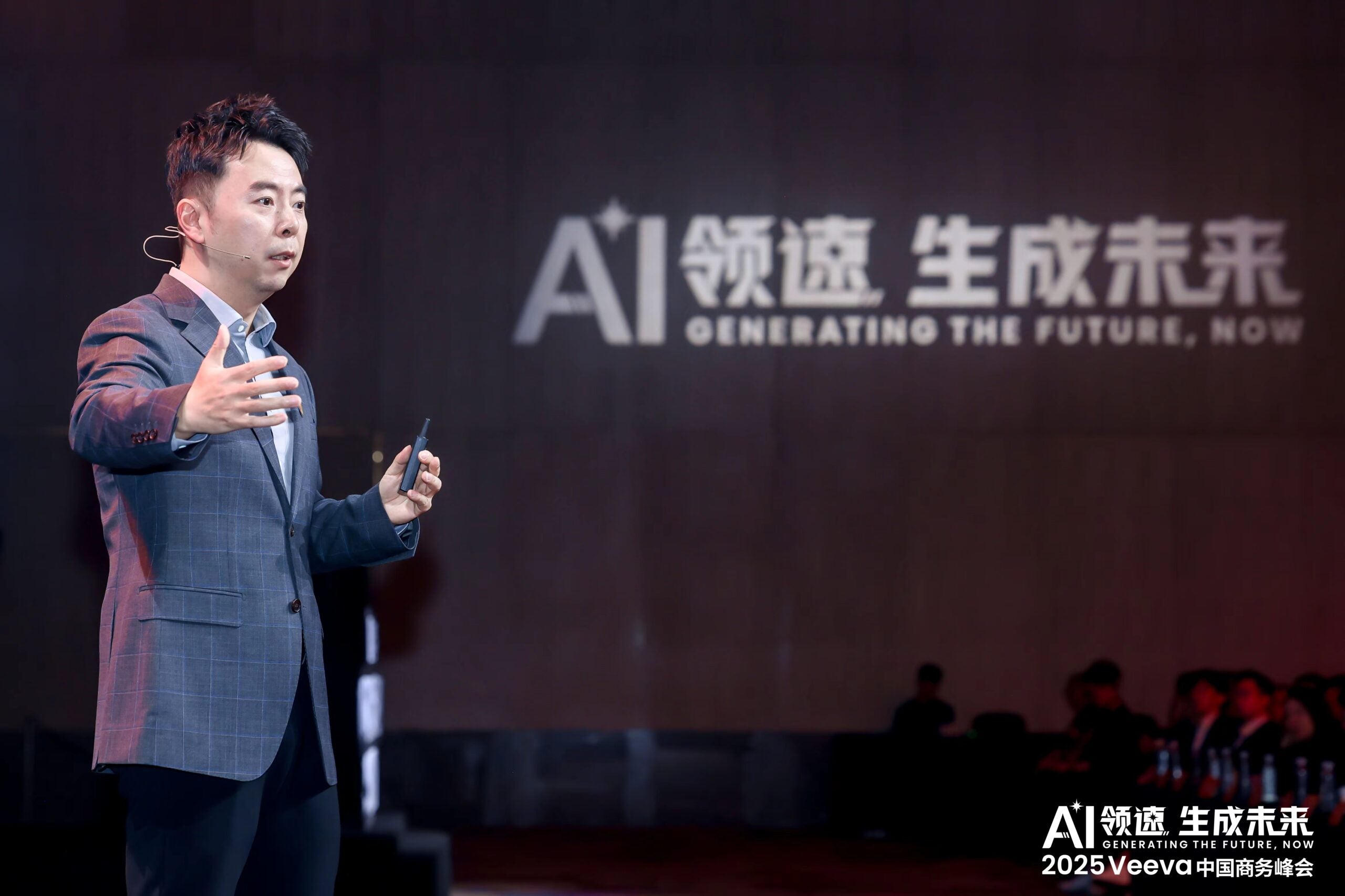 Veeva 中国商务峰会 - 演讲嘉宾