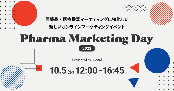 Pharma Marketing Day 2022