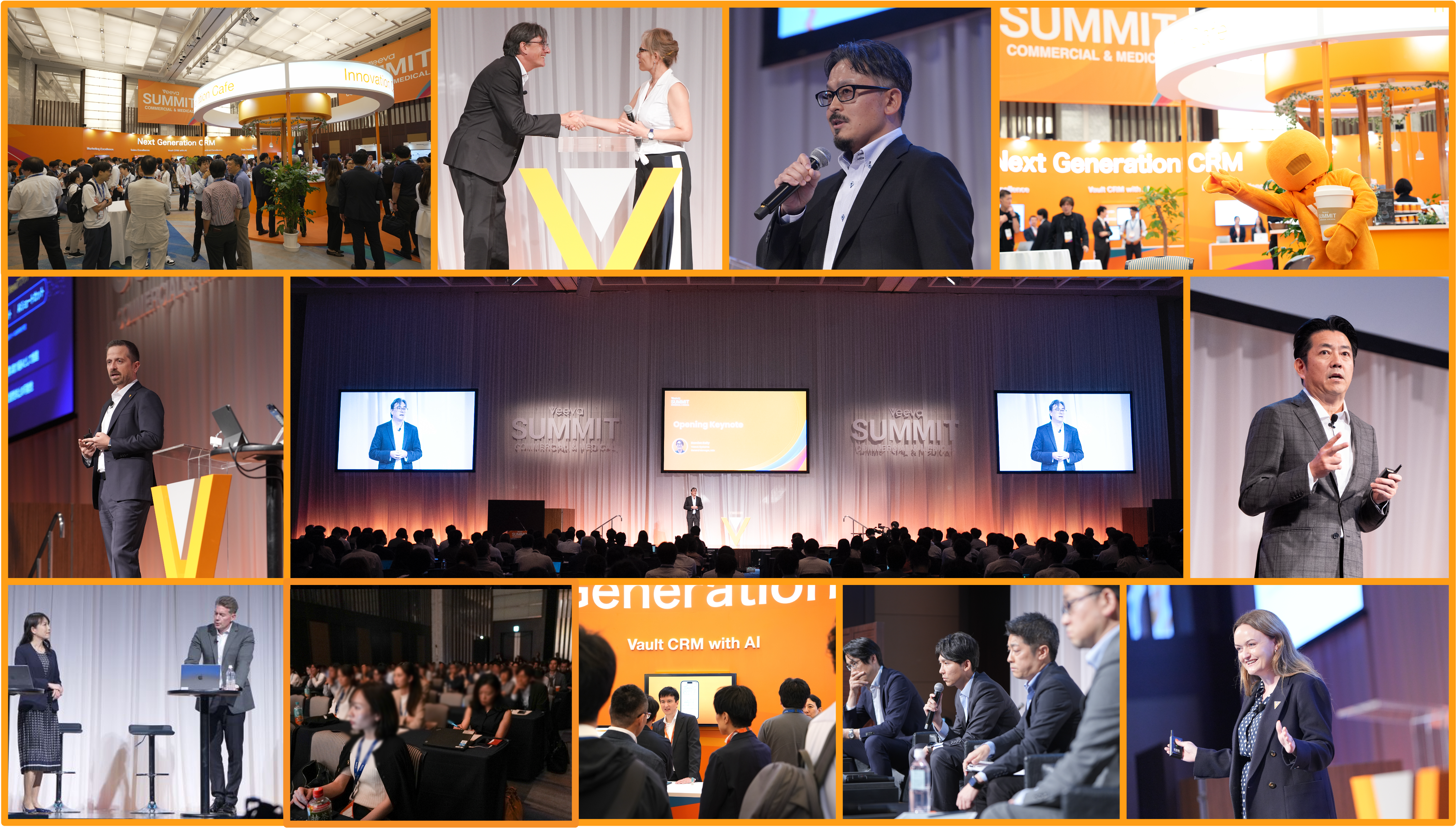 開催報告】2025 Veeva Japan Commercial Summit 最新 AI